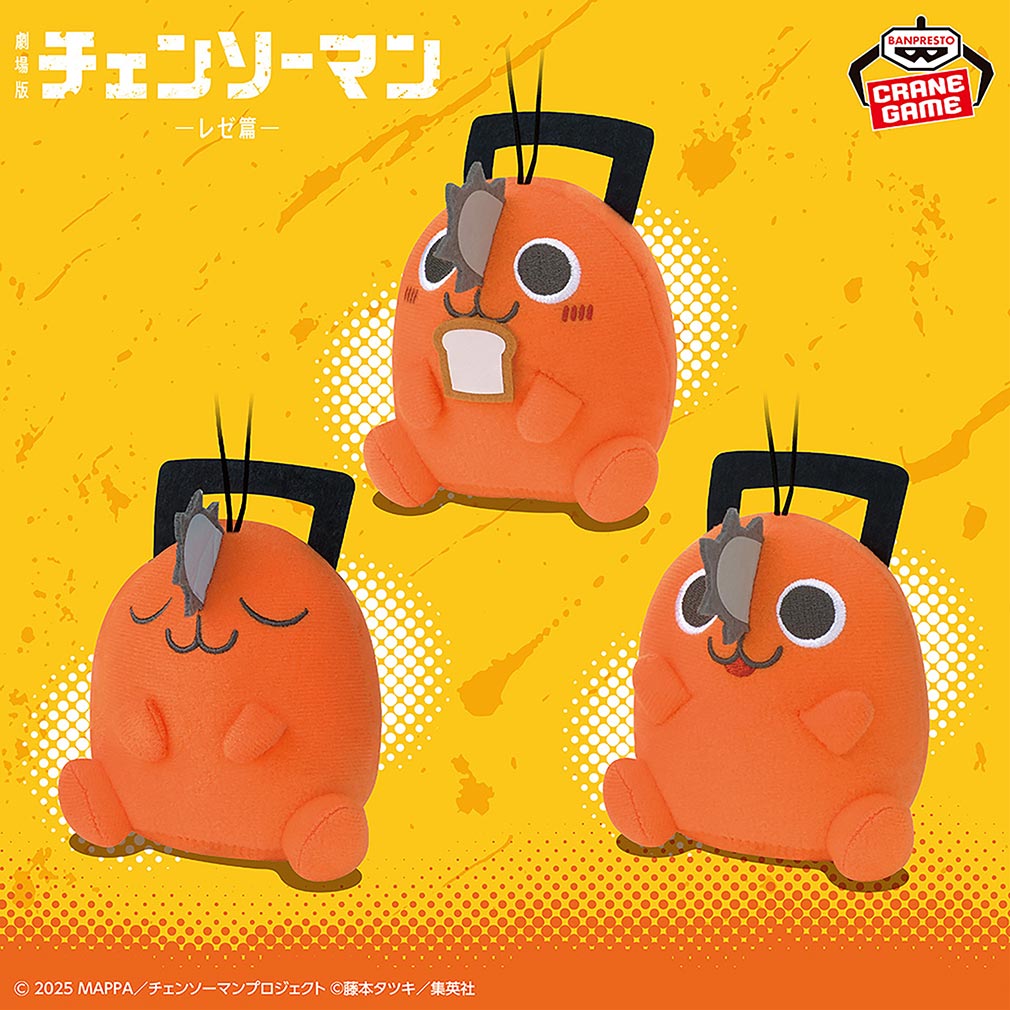 チェンソーマン」オンクレ・クレゲプライズをまとめて紹介【2025年