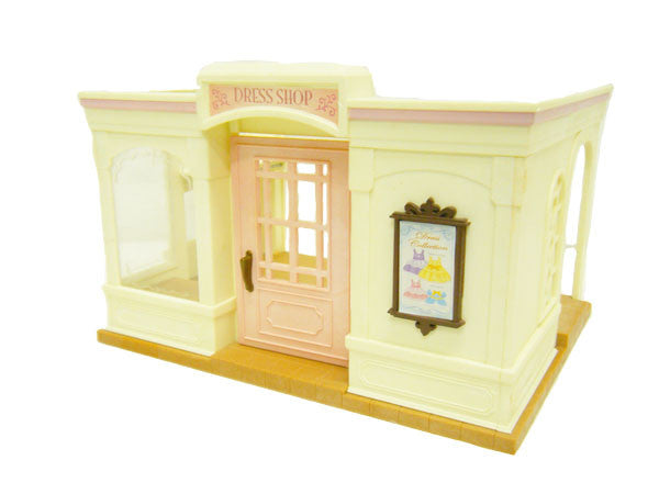 シルバニアファミリー 森の洋服屋さん シルバニア シルバニア