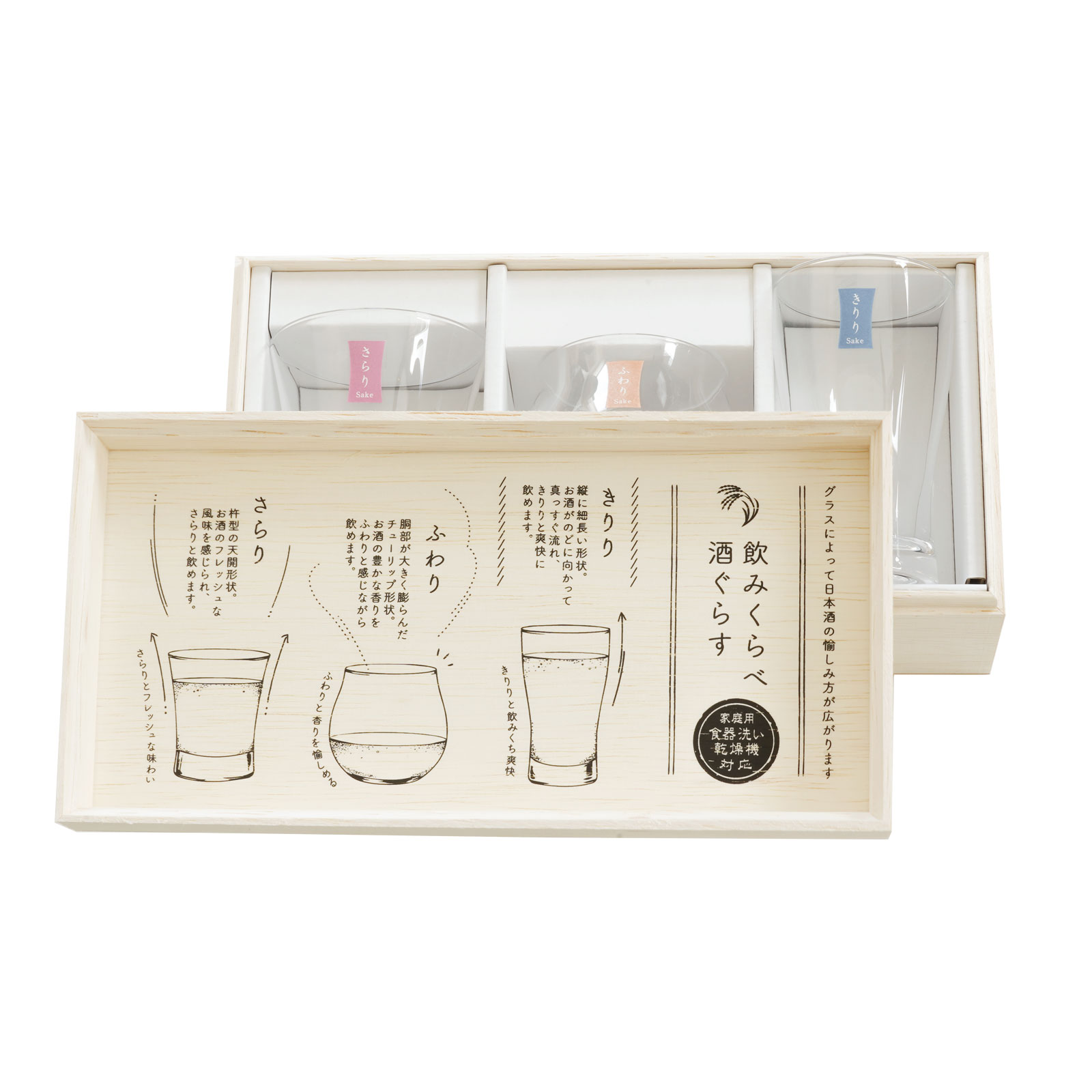 酔うたい焼き さくらみこすぺしゃる 2本セット ホロライブ さくらみ