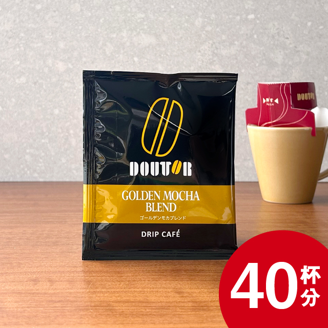 ドトール オンラインショップ / ゴールデンモカブレンド （ドリップ