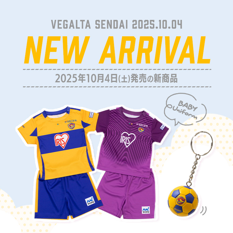 2024ベガルタ仙台ユニフォーム XL 25真瀬拓海 洗濯ネットのおまけ付き