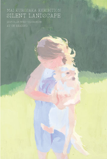 mai kurosaka黒坂麻衣