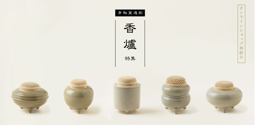 本薩摩 極上 香炉 純銀ぼや蓋 送料込み250708 本薩摩 極上 香炉 純銀