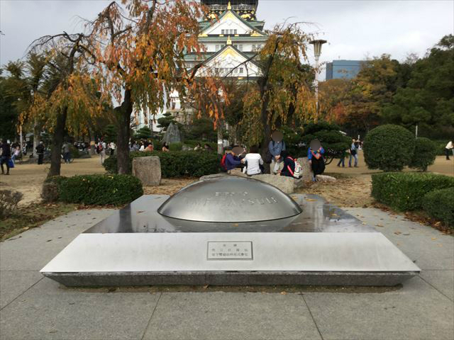 大阪城公園に埋められた大阪万博のタイムカプセルEXPO'70について