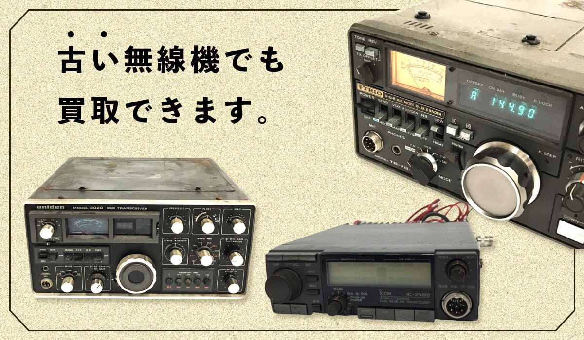 TRIO 無線機 TS-780 TRIO TS-780 オールモードデュアルバンダー