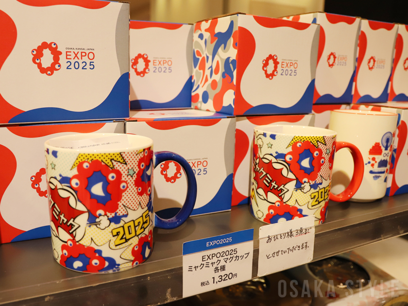 マグカップ 万博 ミャクミャク 限定 大阪万博 2025大阪・関西万博公式