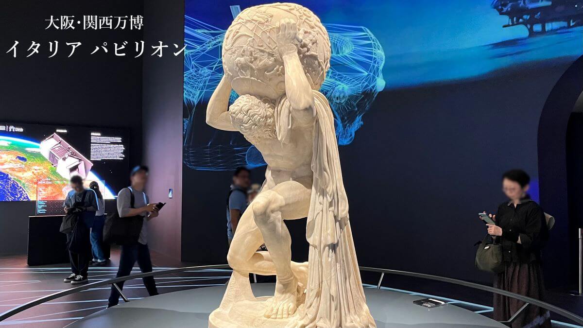 大阪・関西万博 事前予約なし / 4時間半並んでイタリア館 見学 | 大阪