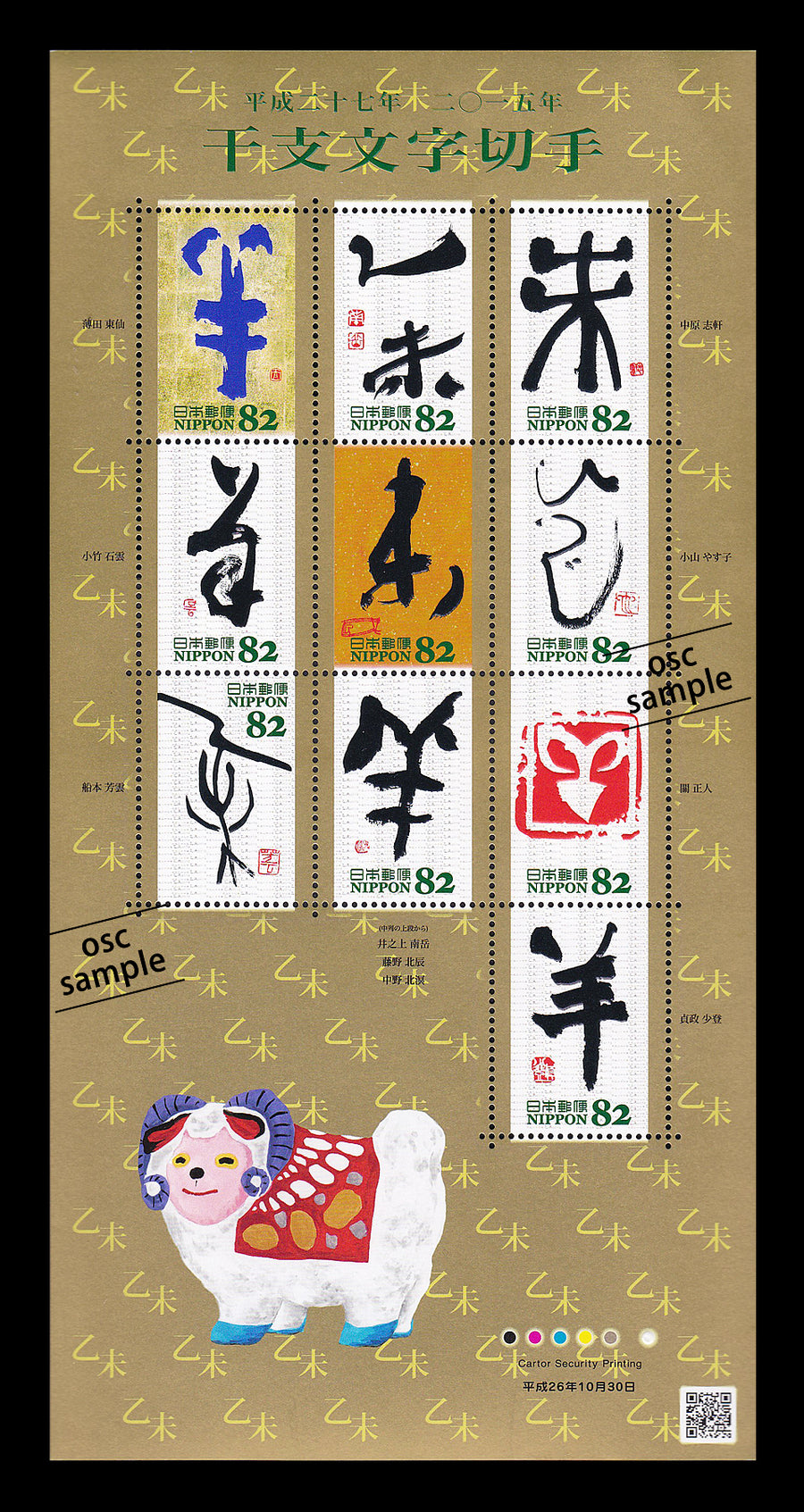 IMG_0002_2fdb3289-269e-4dc5-