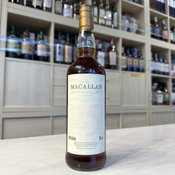 マッカラン25年、空き瓶、10本 箱なし マッカラン25年、空き瓶、10本