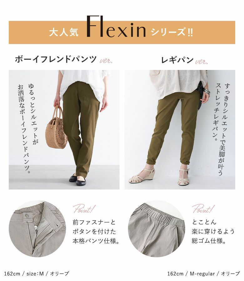 シリーズ累計100万枚突破！」『n'OrLABELNEWフレキシンボーイフレンド