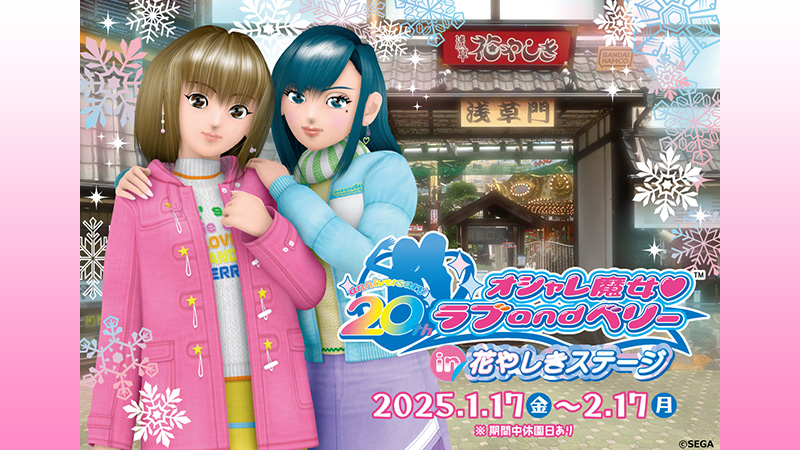オシャレ魔女ラブandベリー 05Fバージョン コンプリート120枚＋4枚