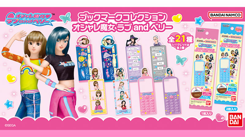 ラブandベリー 40枚 まとめ売り 07F Yahoo!オークション -「オシャレ