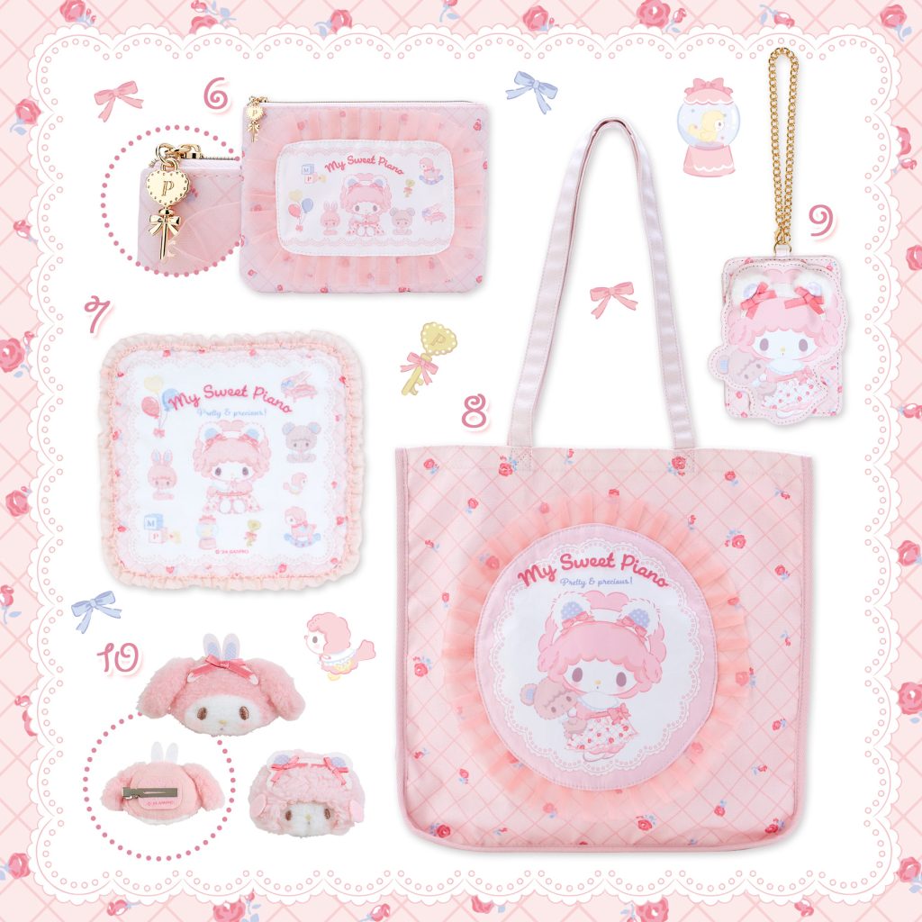 マイスウィートピアノ 私のちいさなたからものデザインシリーズ」が