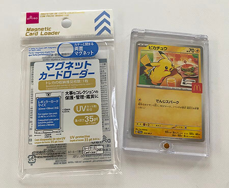 100均ダイソー・セリアにも「カードローダー・トレカ用保護カード