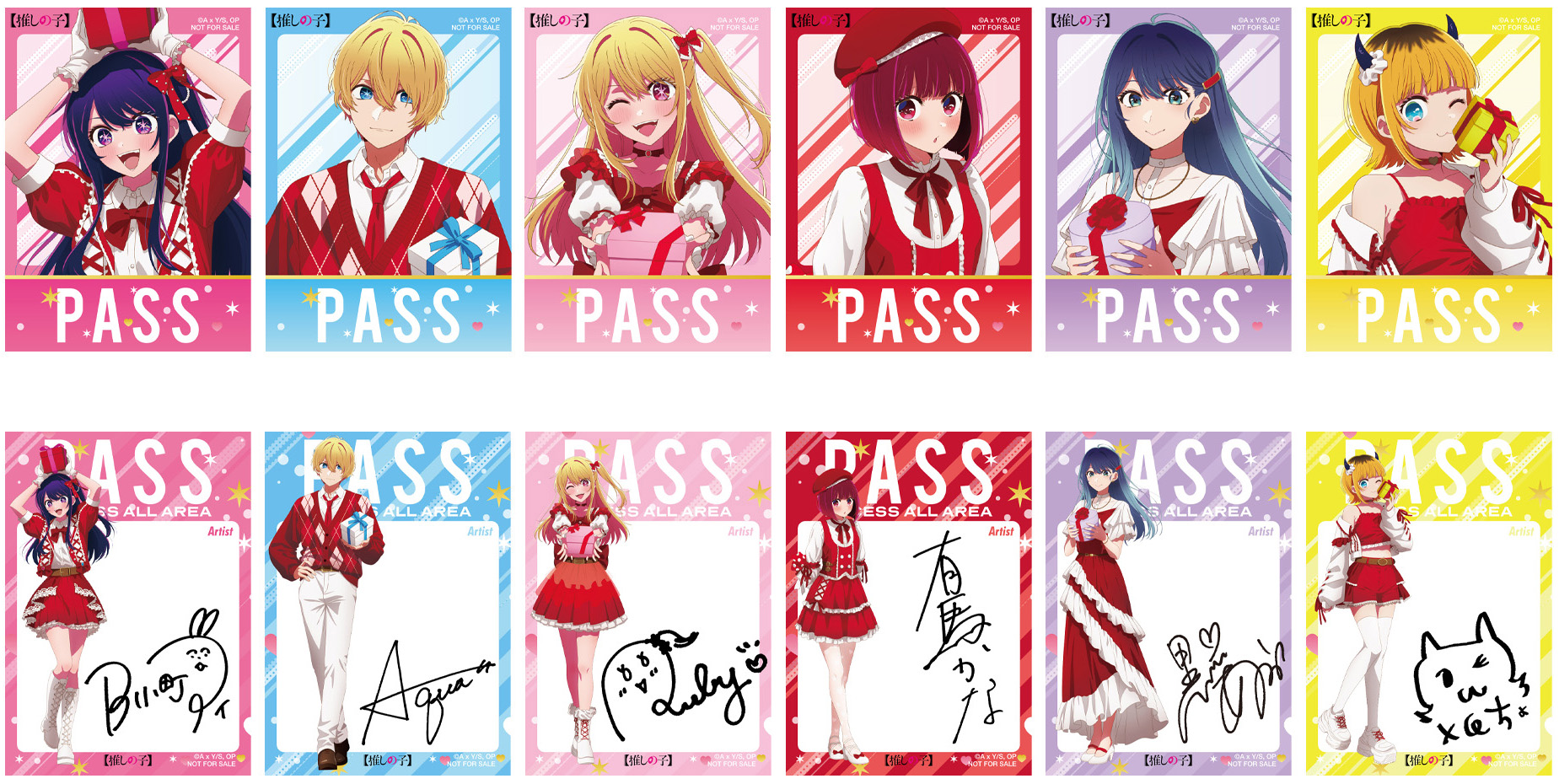 POPUP | 【推しの子】POP UP SHOWCASE at TOKYU PLAZA SHIBUYA