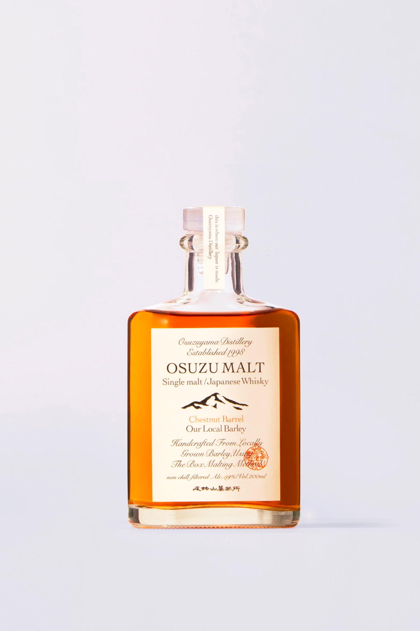 ウイスキー | 尾鈴山蒸留所