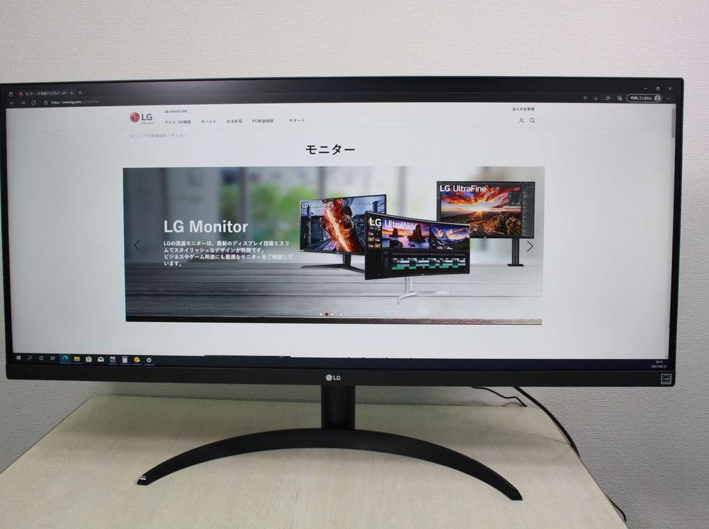 LG ウルトラワイドモニター 34WP500-B 人気商品のLGウルトラワイド