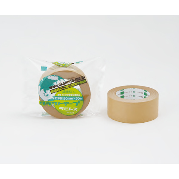 クラフトテープ 224 45×50 2ケース K50X06 クラフトテープ No.500