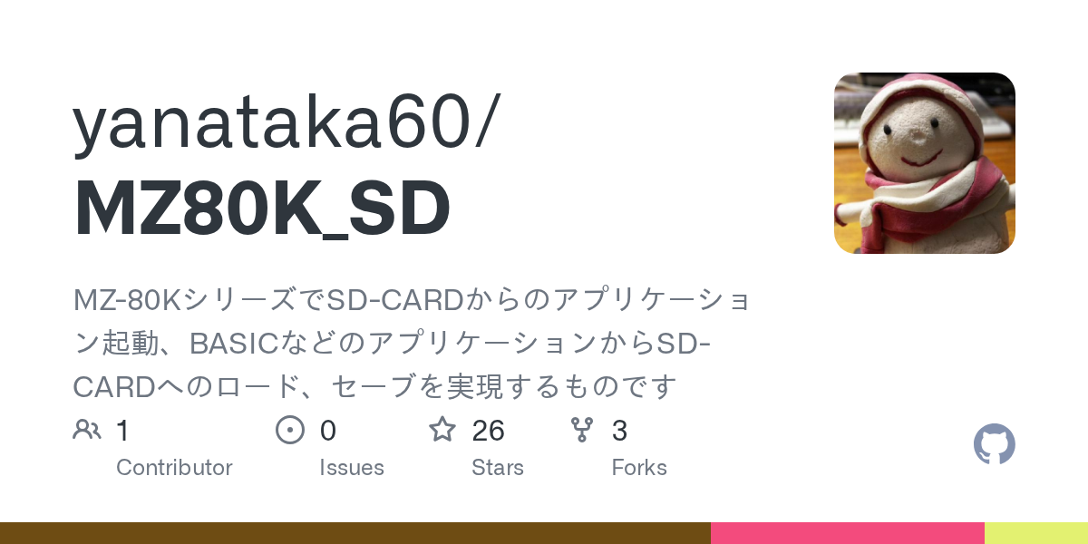 GitHub - yanataka60/MZ80K_SD: MZ-80KシリーズでSD-CARDからの