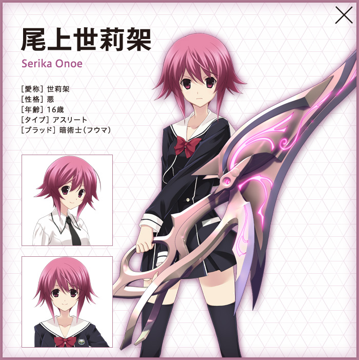 彼女の思惑“ギガロマニアックス”「尾上 世莉架」 サインカード