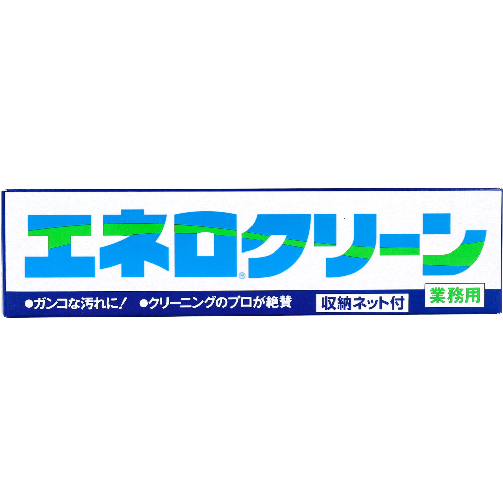 業務用 エネロクリーン 洗濯用複合石鹸 170g | 卸・仕入れサイト【卸売