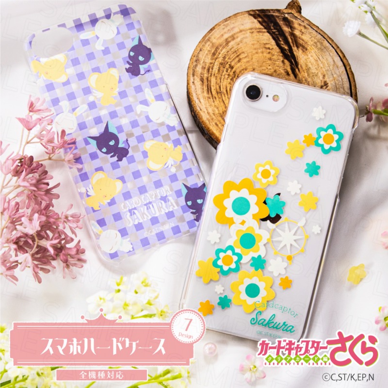 待望の第4弾！GAACAL×カードキャプターさくら クリアカード編 ギフト