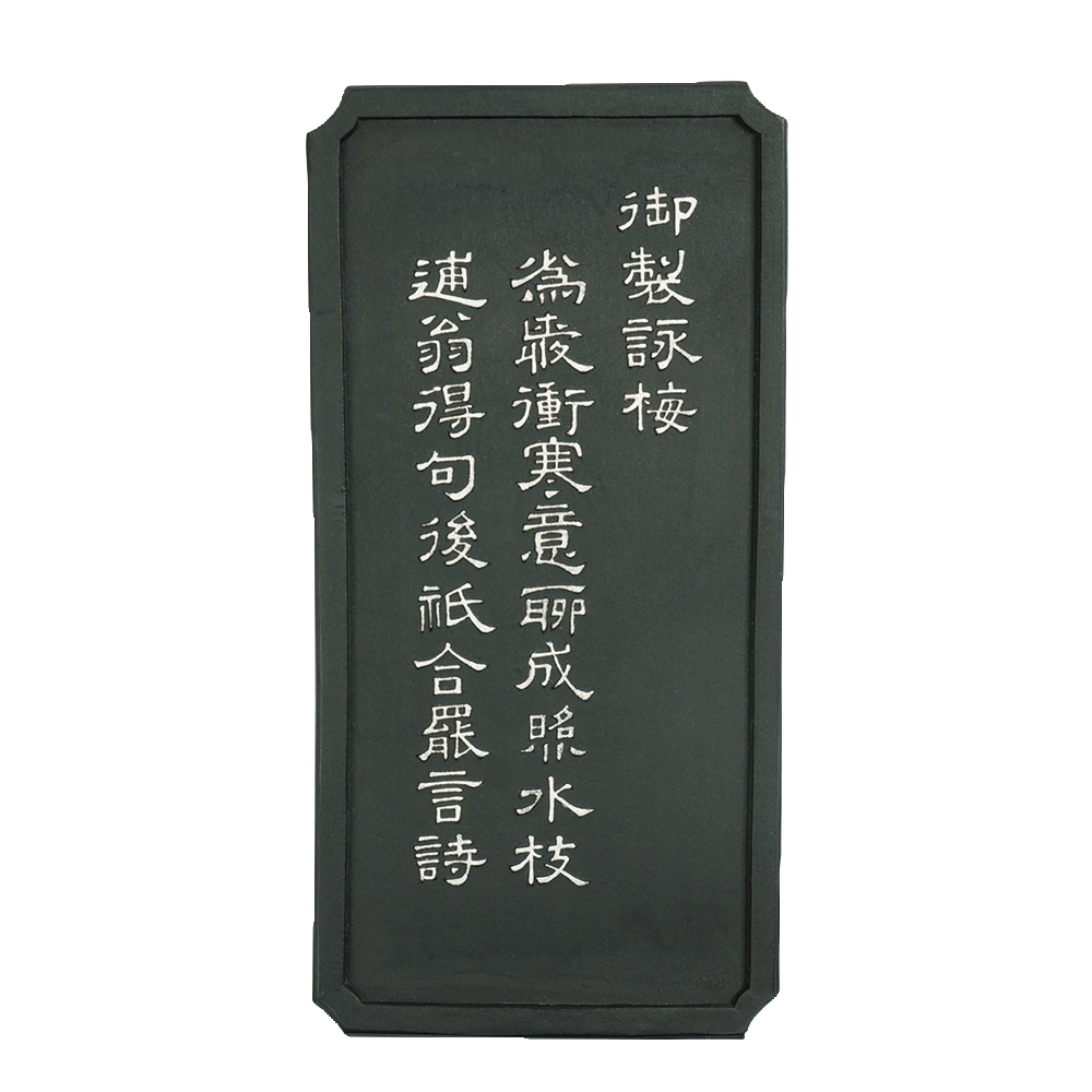 古墨 「百子図」「萬暦丙午年造」「程君房墨」明墨 古墨 「百子図