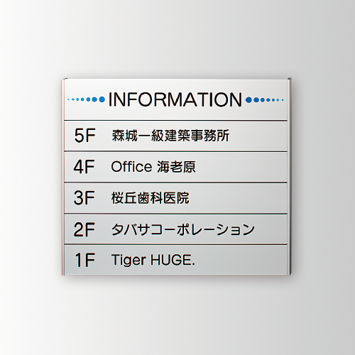 看板資材・広告資材のことなら新星社 -掲示板／案内板/案内板
