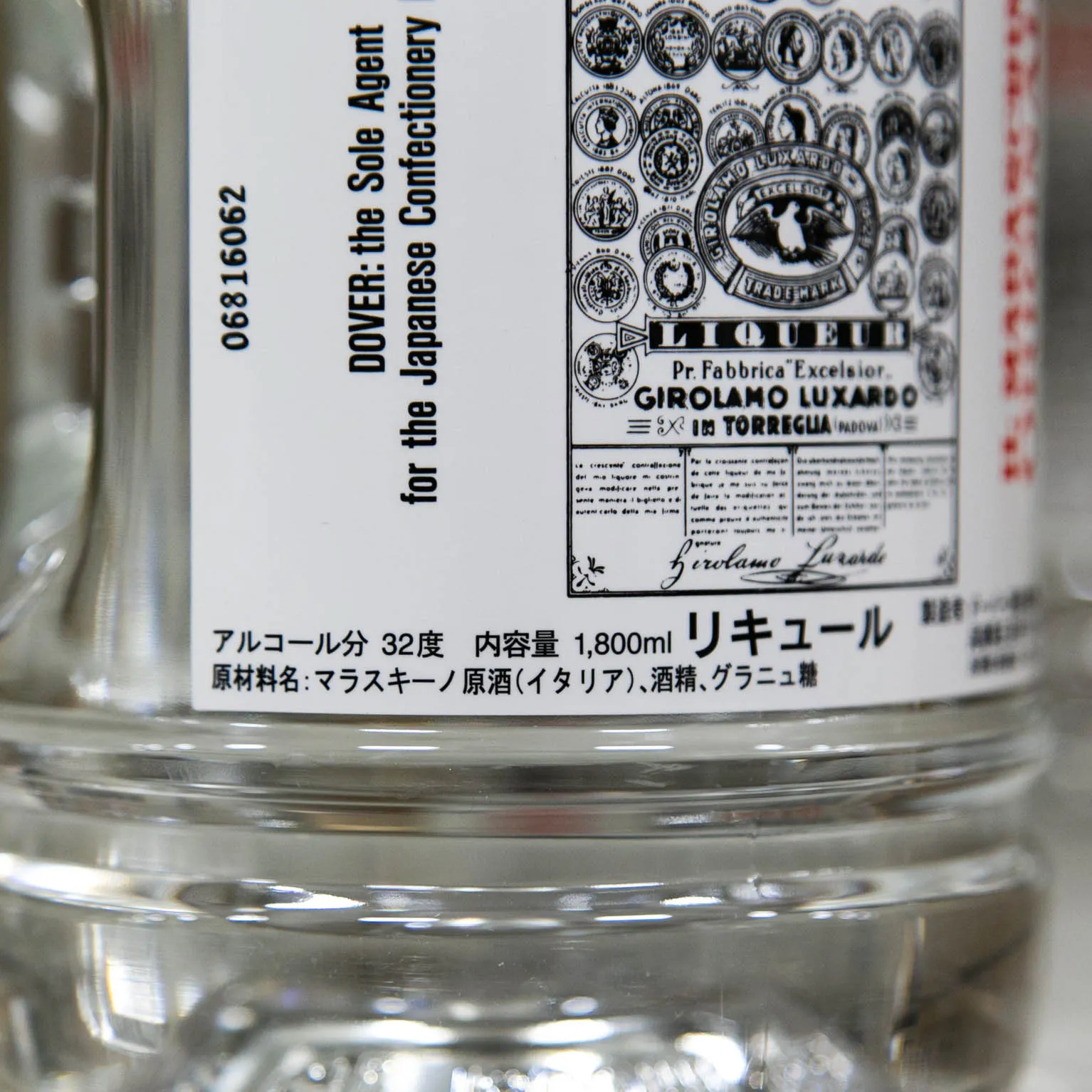 ルクサルド マラスキーノ 1.8L : ドーバー洋酒貿易 | スモールビジネス