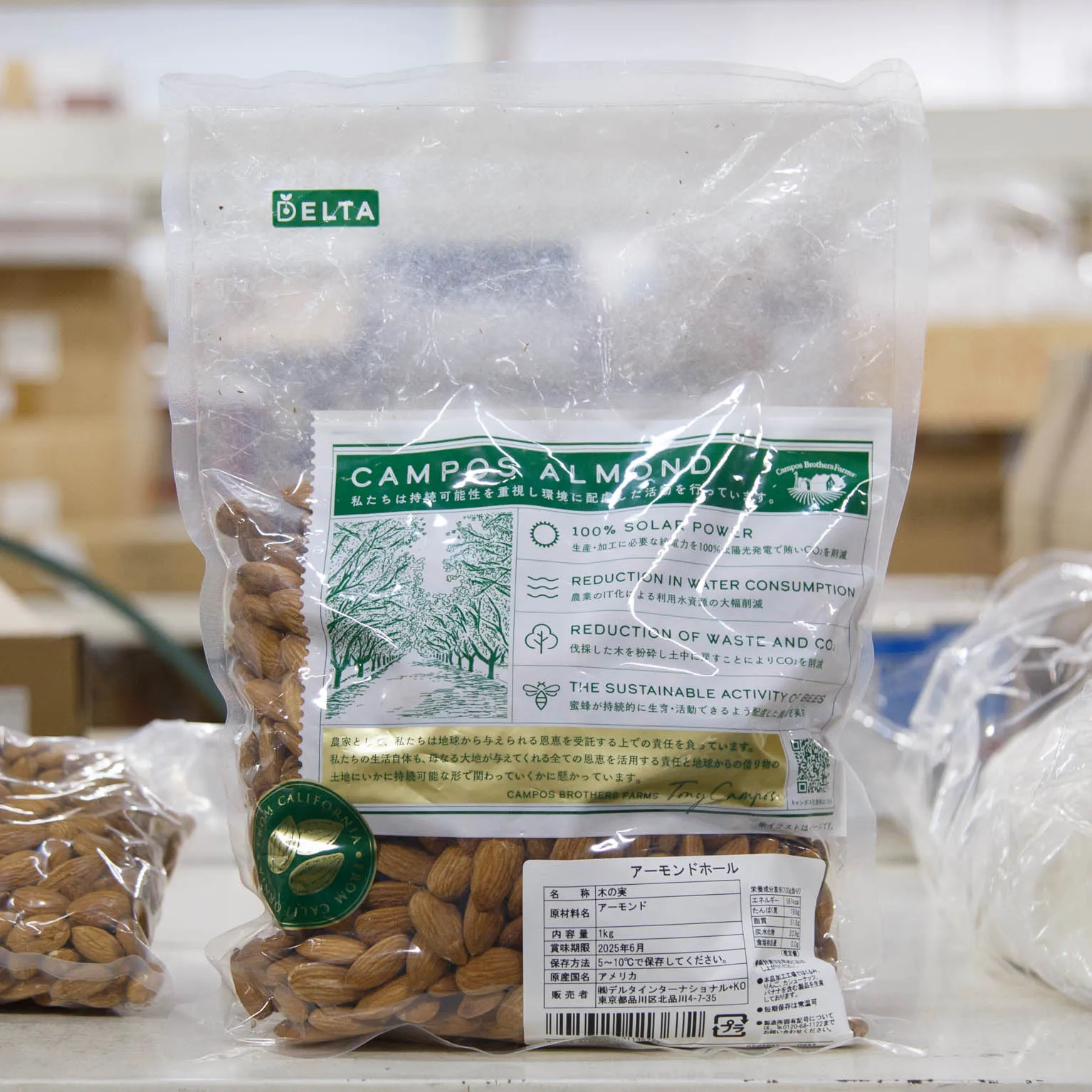 USA アーモンドホール 1KG : ナッツ・ナッツ加工品 | スモールビジネス