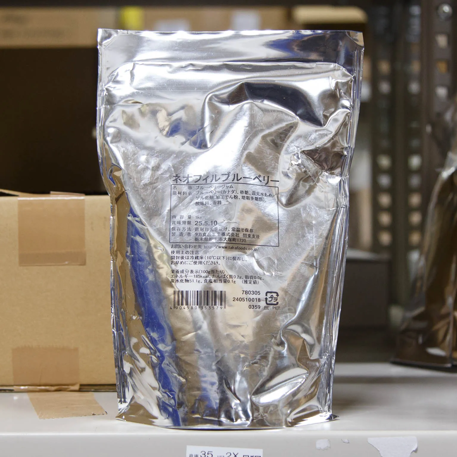 ネオフィルブルーベリー 1KG : フルーツ・野菜 | スモールビジネスの