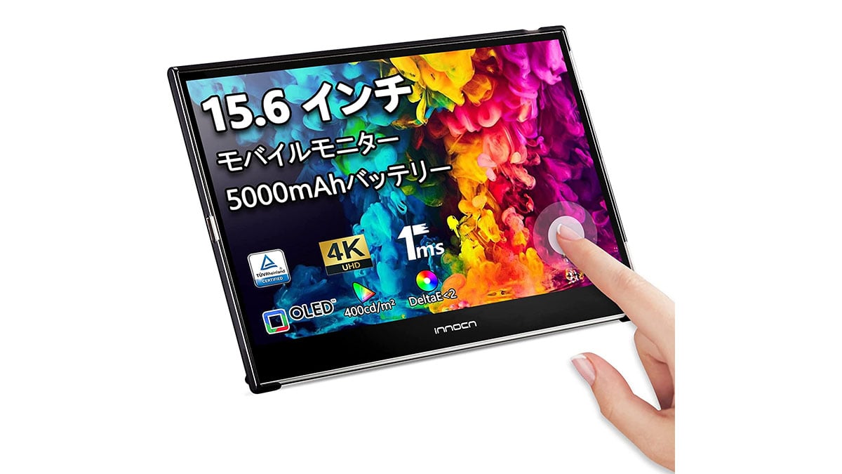 4k 15.6インチ モバイルディスプレイモニター Innoview PM004 Amazon