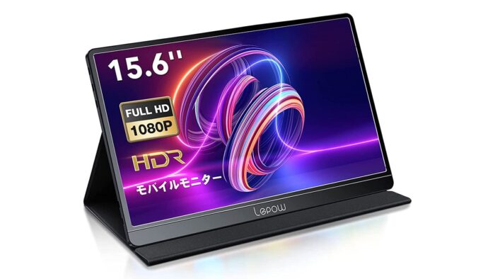 Lepow ポータブルモニター 15.6インチ