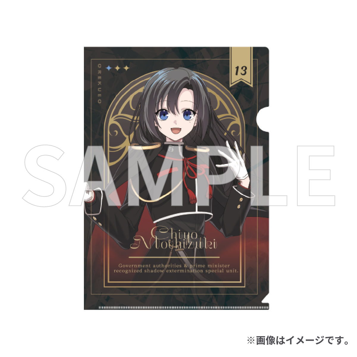 涼宮ハルヒの憂鬱 fate 僕は友達が少ない はがない クリアファイル