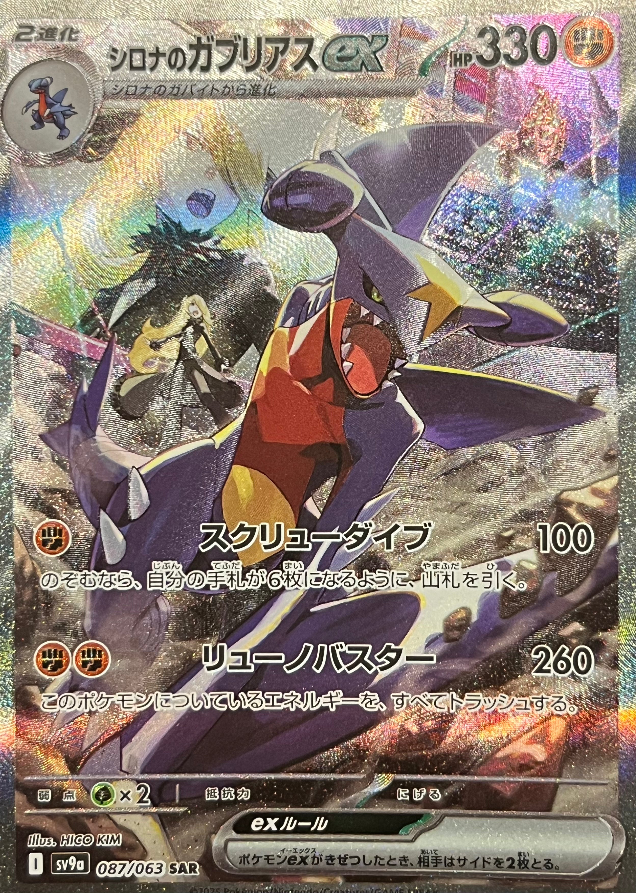 ポケカ ブラッキーV SA ポケモンカードブラッキーV SA 完美品 ポケモン