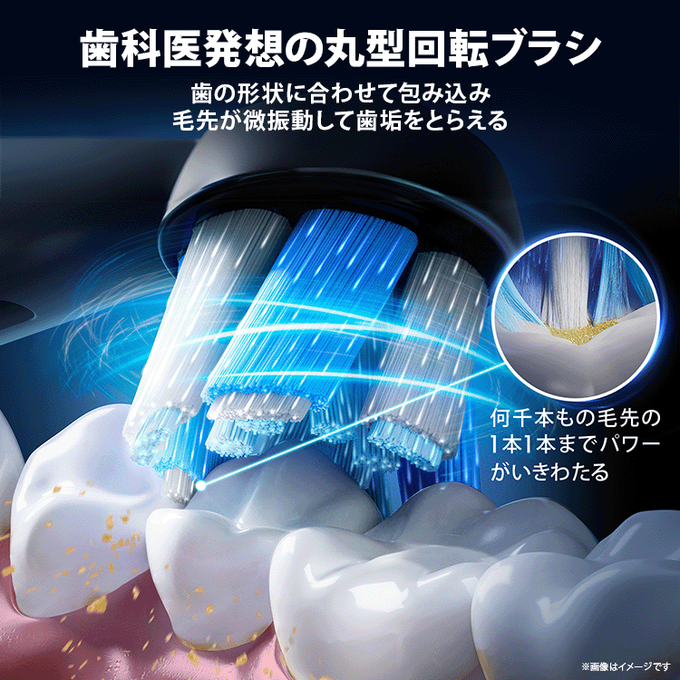 電動歯ブラシ ブラウンオーラルB 公式 | iO9（ブラックオニキス） +