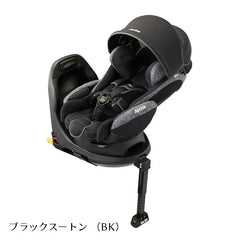 アップリカ フラディアグロウ ISOFIX AC ブラックストーン （BK