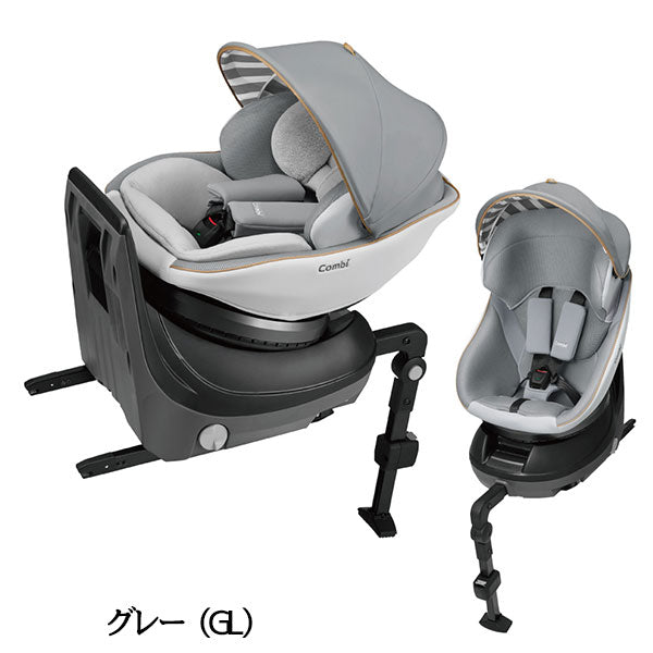 コンビ クルムーヴスマート ISOFIX エッグショック JJ-650 Ltd