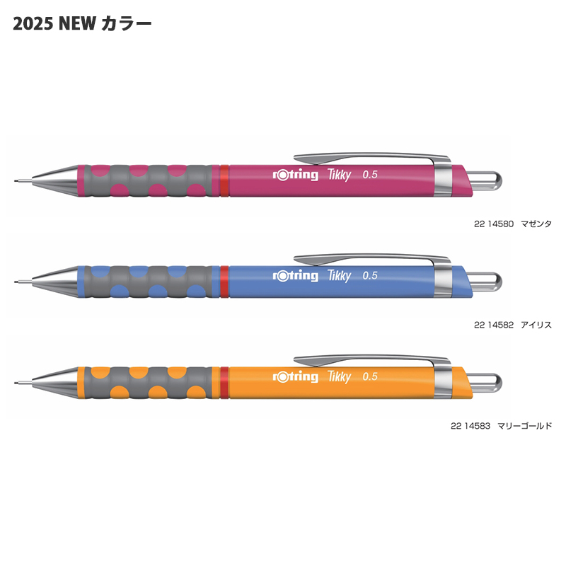 廃盤貴重 ロットリング ティッキー スペシャル rotring ロットリング