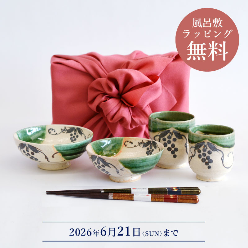 織部・瀬戸美濃焼[玉山窯］織部えび楕円盛鉢 織部・瀬戸美濃焼[玉山窯