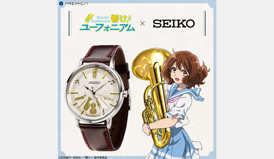 響け！ユーフォニアム×セイコー SEIKO 冬服モデル コラボウオッチ 響け