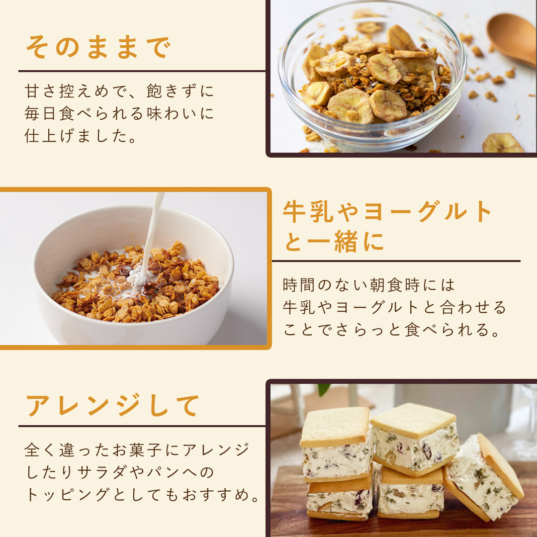 オリゼグラノーラ】ドライフルーツ グラノーラ 糖質オフ シリアル 砂糖