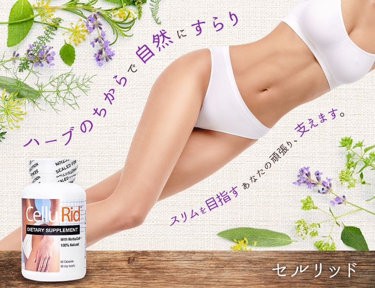 St.Lily メソセルダイエットキット さとこ先生 St.Lily メソセル