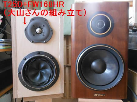 Z800-FW168HR（V2.6）| 音工房Z