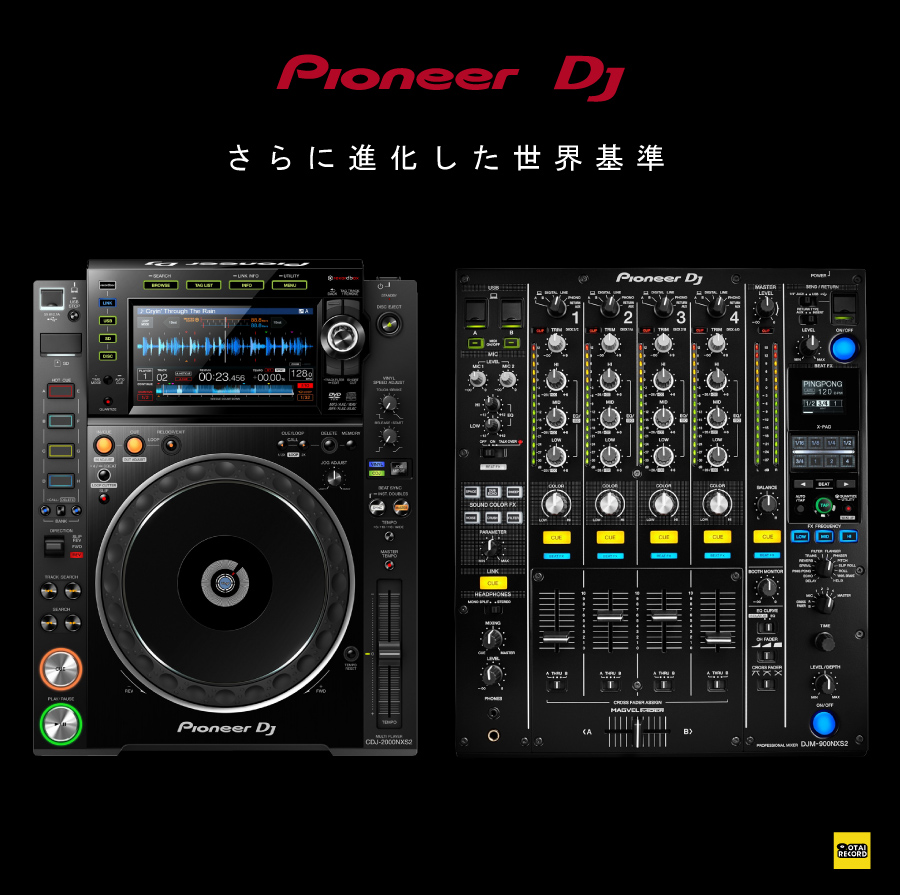 DJ機材 Pioneer CDJ-2000 Nexus CDJ-2000NXS2 (archived