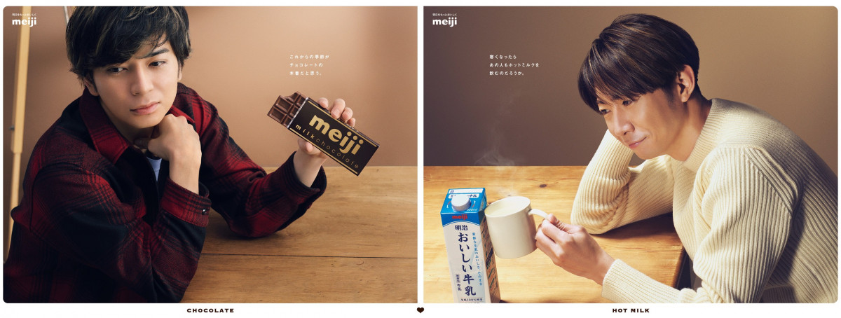 松本潤 meiji販促パネル 松本潤 meiji販促パネル 松本潤 パネル 松本潤