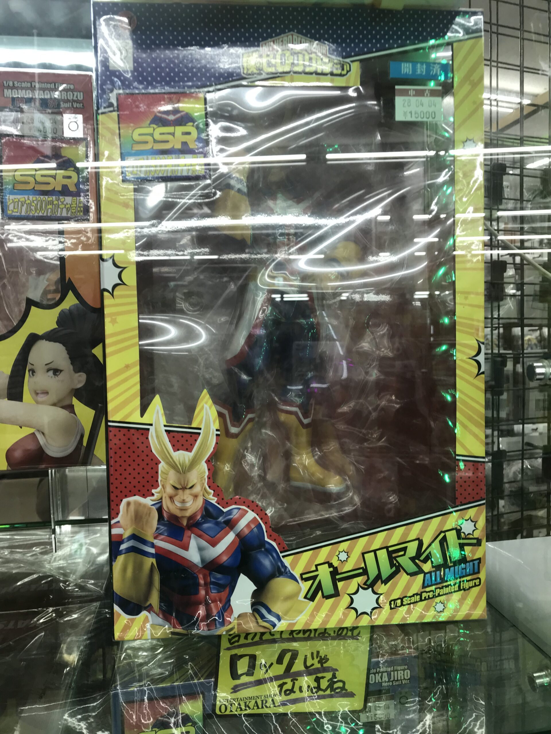 僕のヒーローアカデミア ヒロアカ オールマイト 八木俊典 アニマル 缶