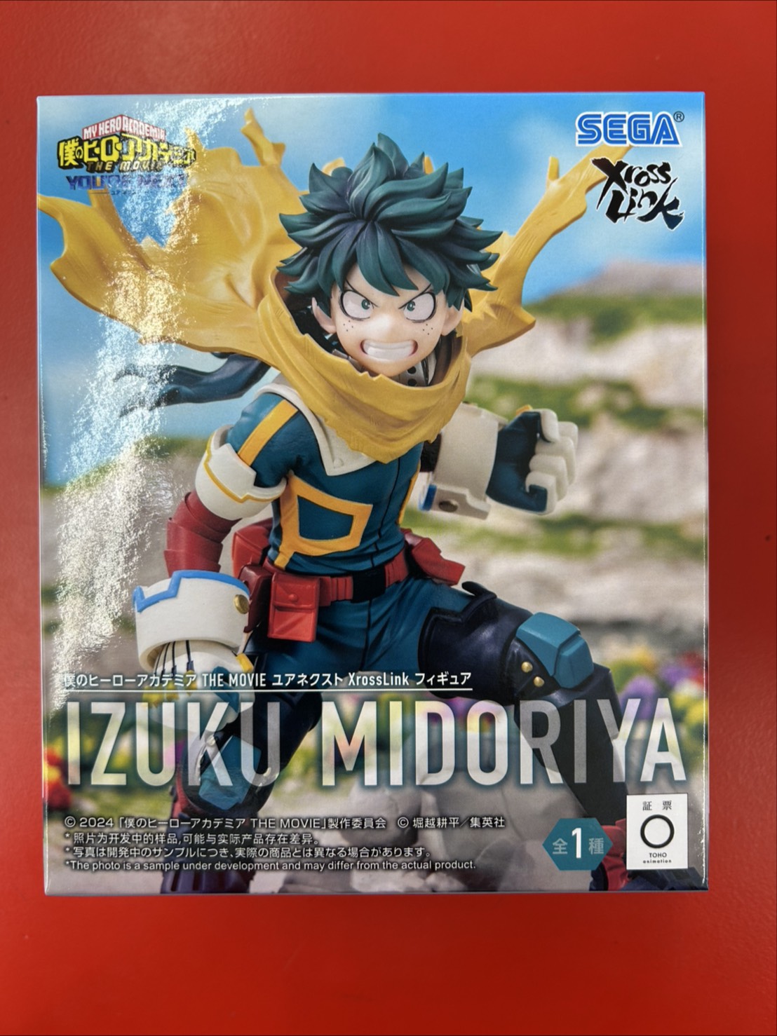 プライズ景品入荷情報！鬼滅の刃 XrossLinkフィギュア 煉獄杏寿郎 猗窩