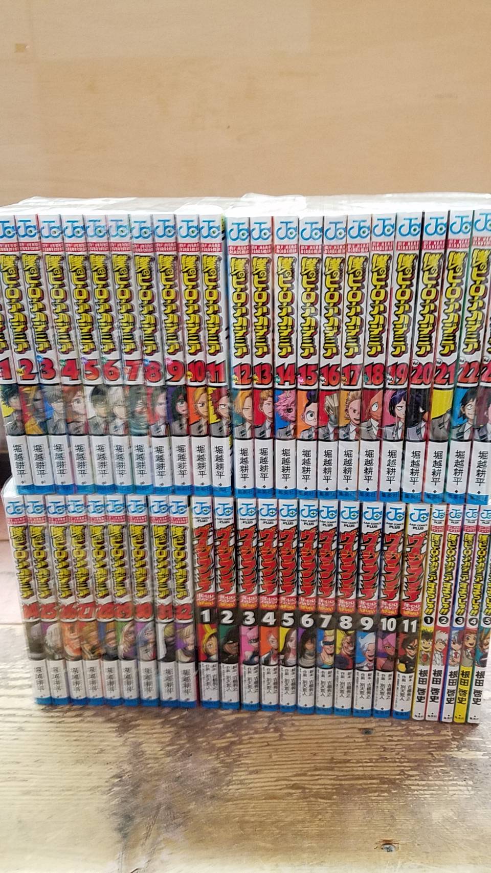 僕のヒーローアカデミア 全巻セット ジャンプ コミック ヒロアカ 全巻