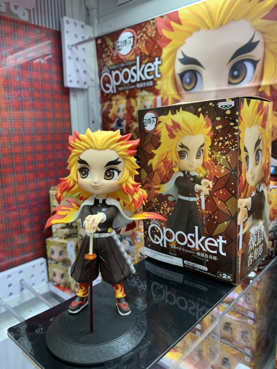 専用です】4/25 煉獄さんグッズ グループ「P」 専用です】4/25 煉獄